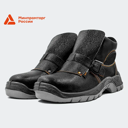 Ботинки, лето, ПУ/Нитрил, подносок композит