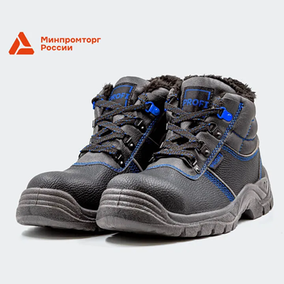 Ботинки, зима, ПУ, подносок металл