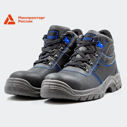 Ботинки, лето, ПУ, подносок металл