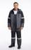 Костюм рабочий зимний Рубеж