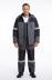 Костюм рабочий зимний Рубеж